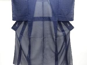 紗 無地一ツ紋着物